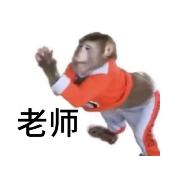 最近存的抽象表情包