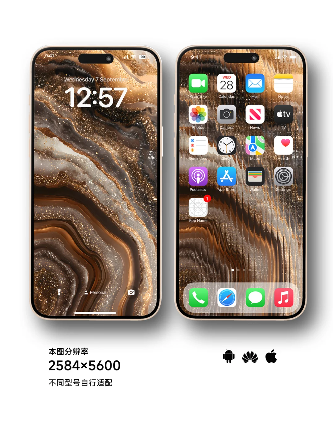 高能量水晶偏财壁纸 Z421