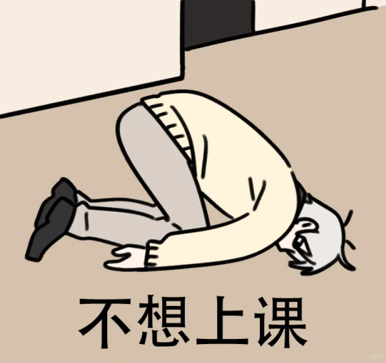 📖光启校园表情包⚽️