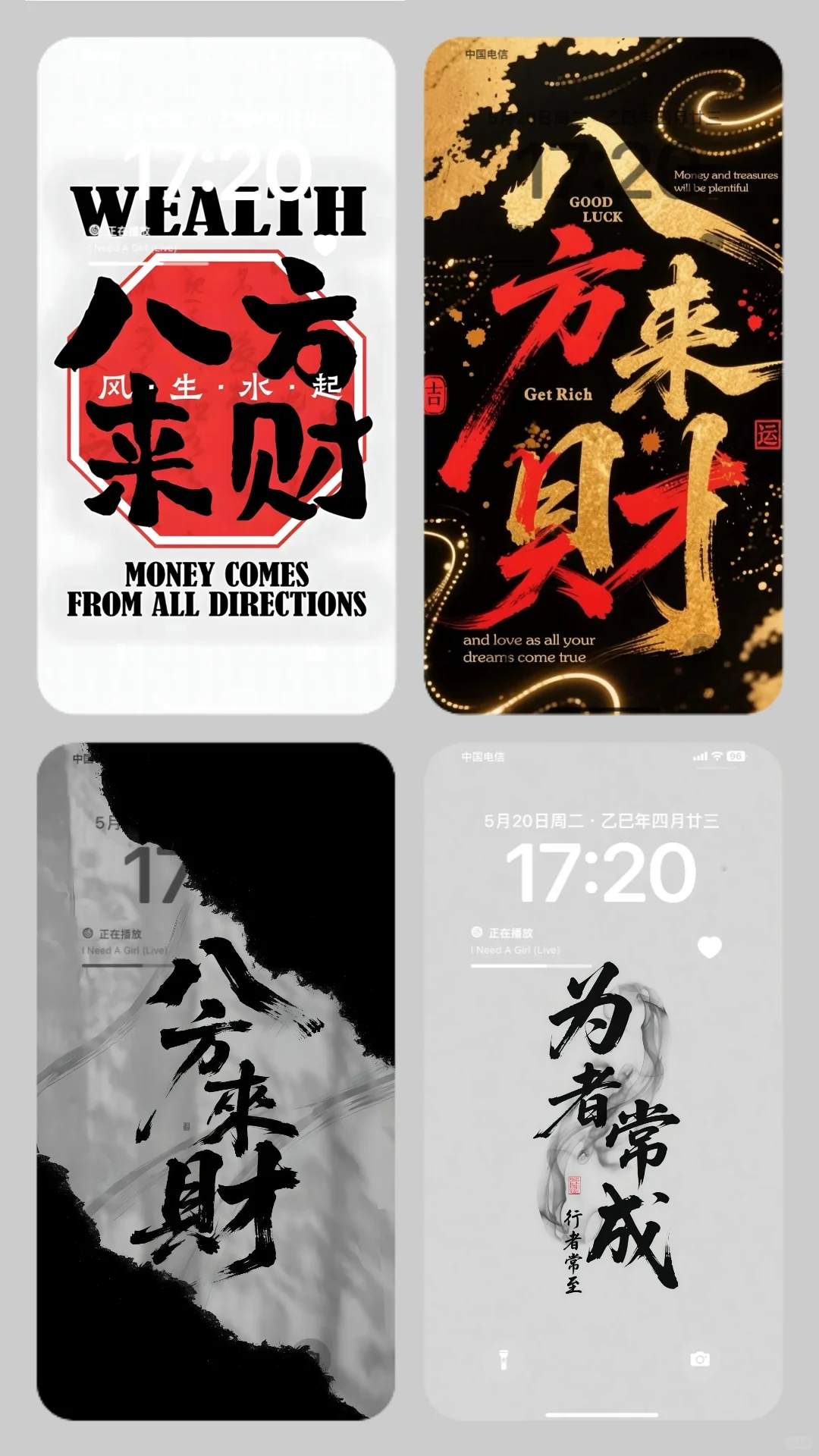 电量剩🔋0.1％也要的壁紙➪第23期ﾉ📲