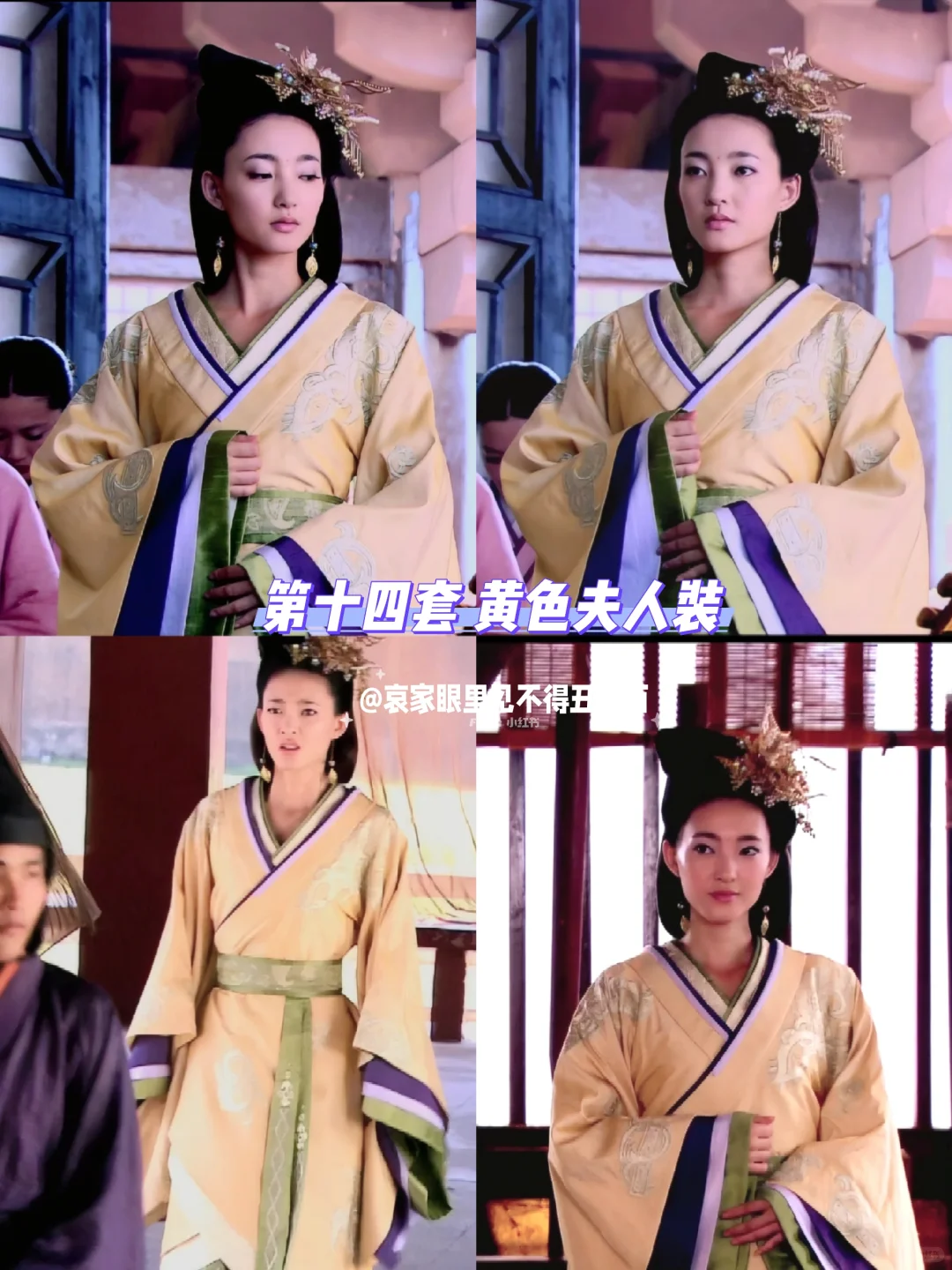 让我们一起来看看《美人心计》慎儿的衣柜吧