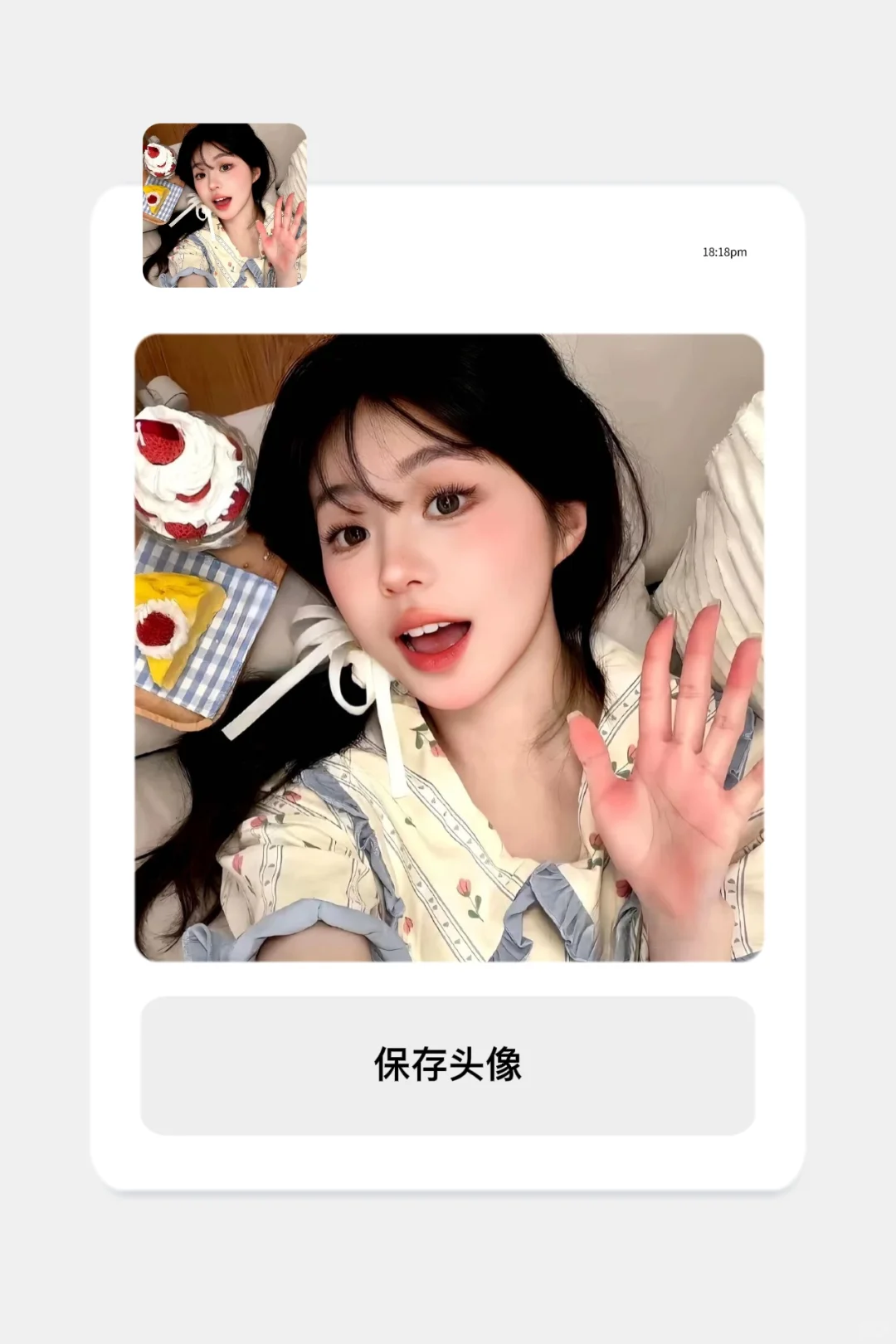 Wechat头像｜这也太惊艳了吧🥰🥰🥰