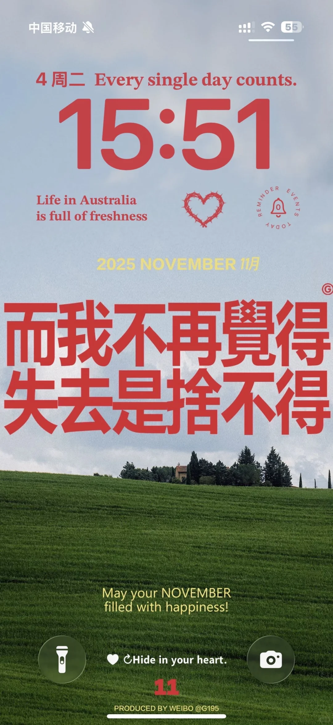 11月超级好运壁纸！！