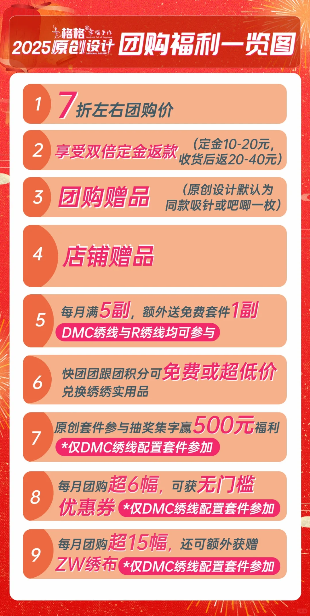 定格在绣布上的时空守护之美