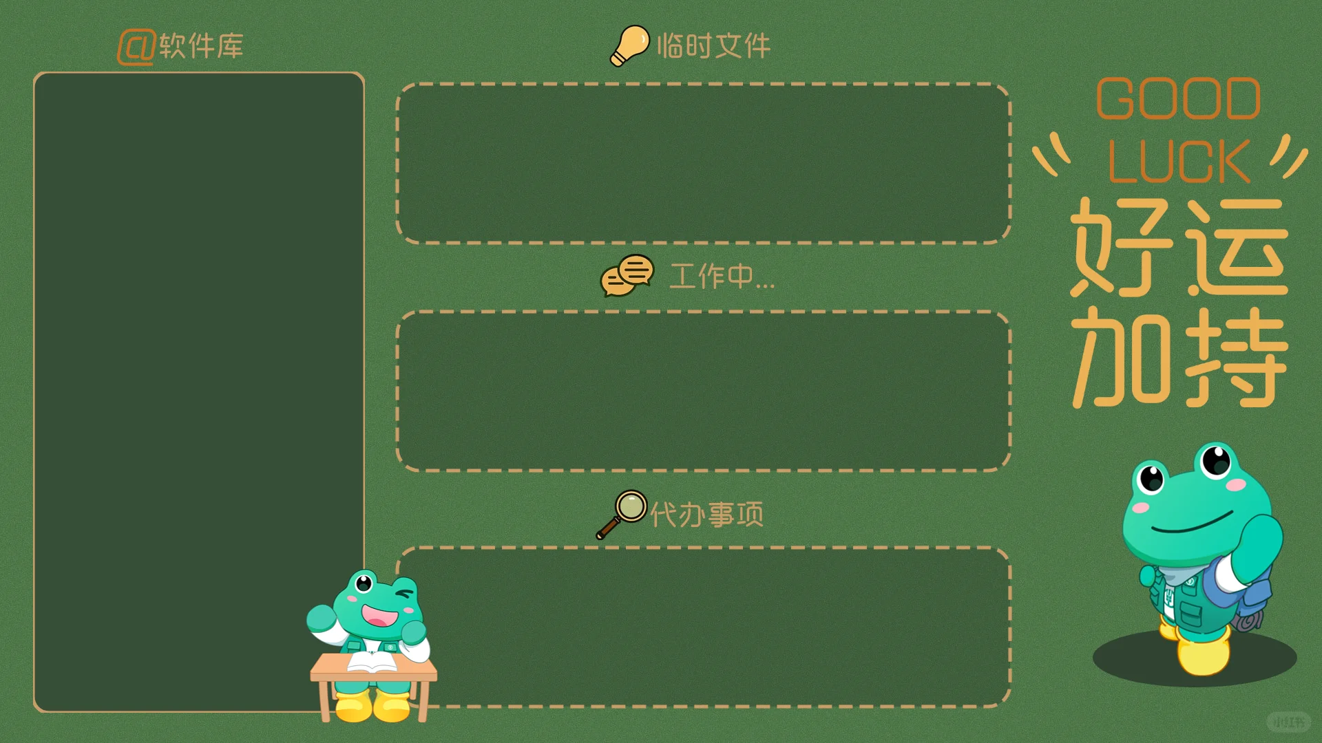 哇宝壁纸上新啦！