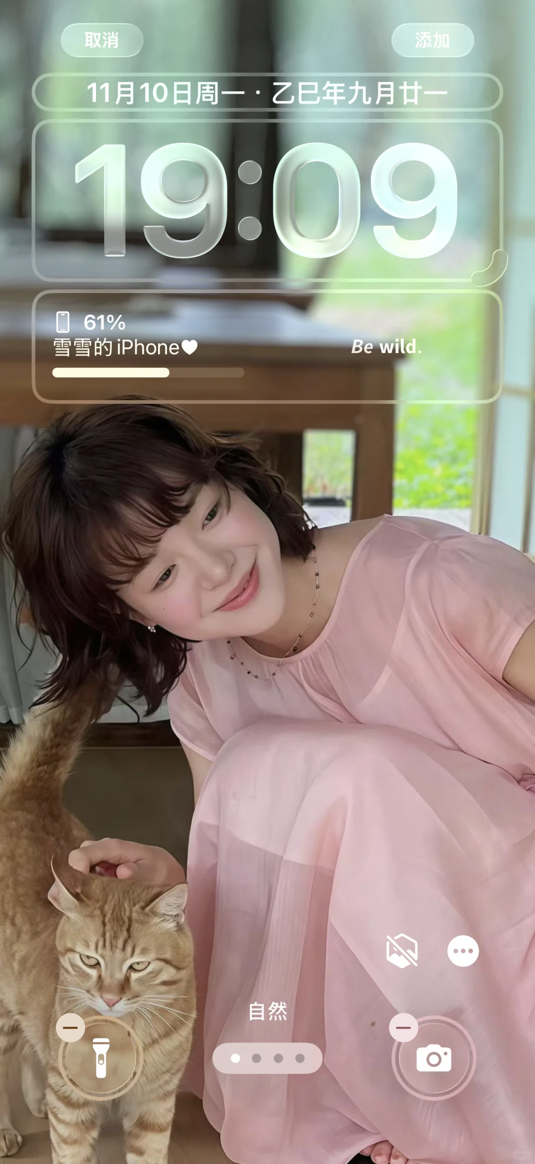 超好看的壁纸，派送中～