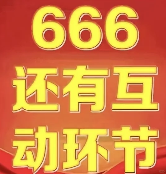 爆火表情包哦！随便用😊