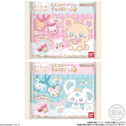 光之美少女巧克力挂件~11月新品