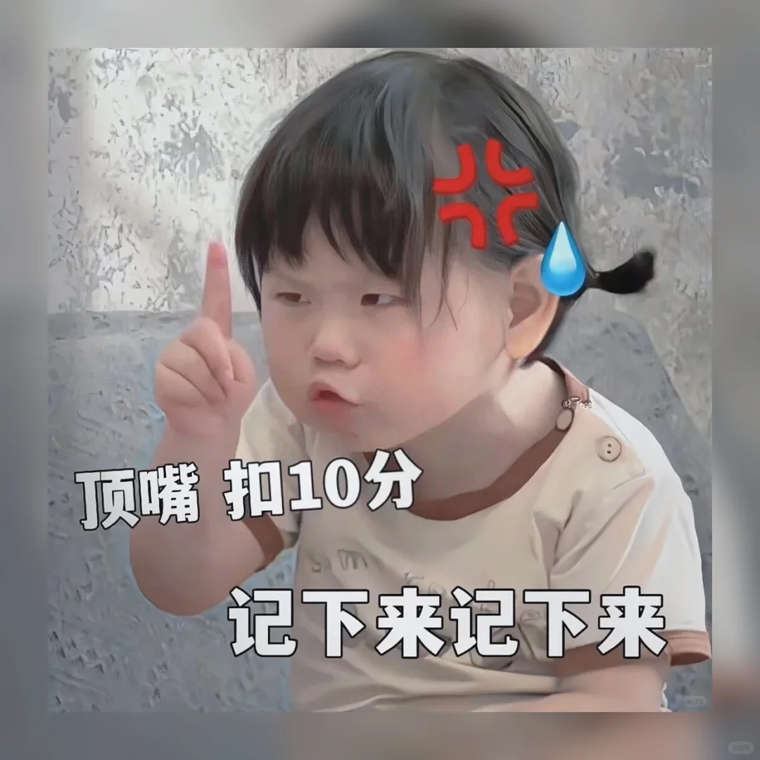 艾特闺蜜！这50个笑不活的表情包我存了｜速