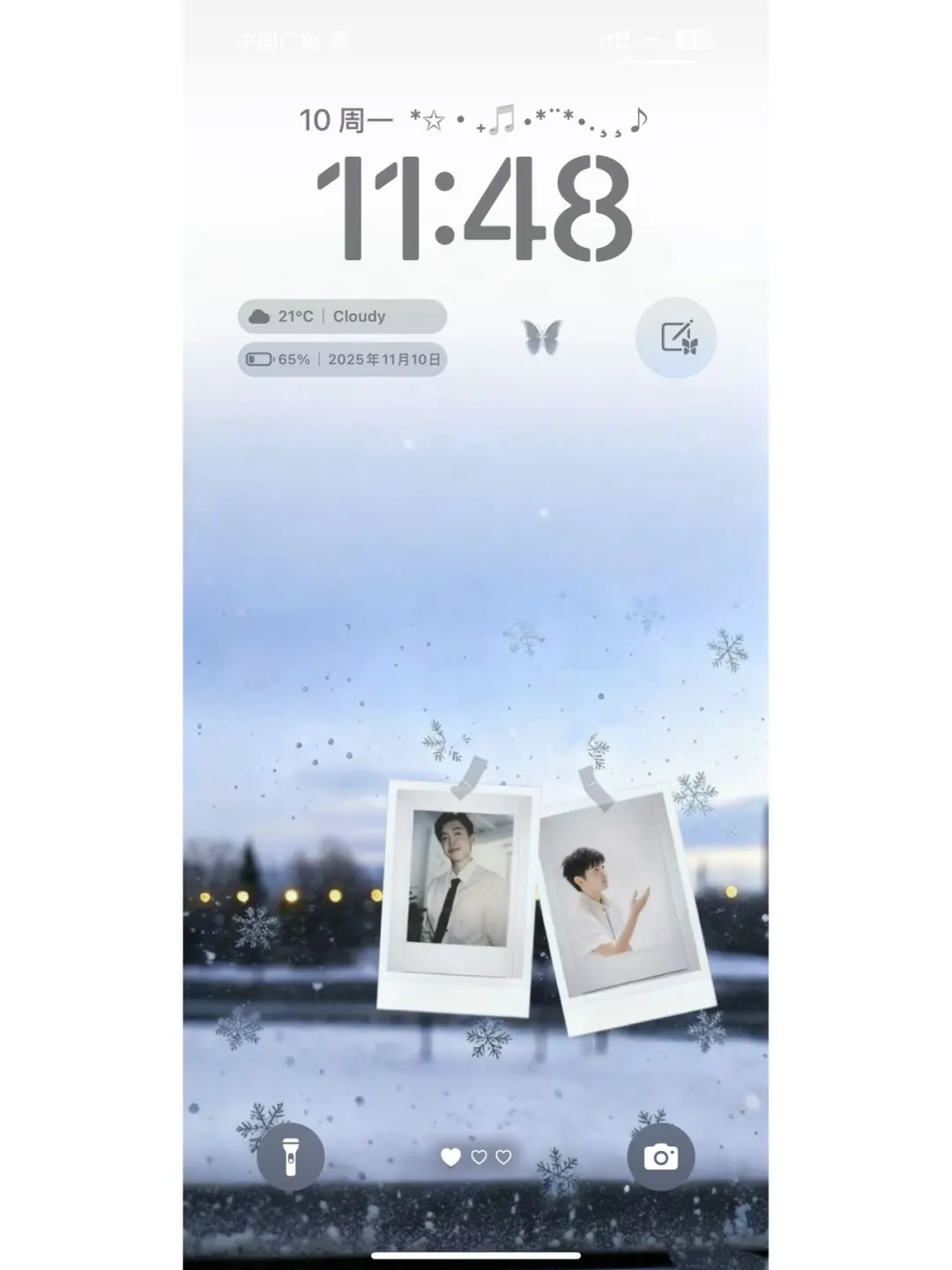 冬日限定莎头壁纸🩵❄️