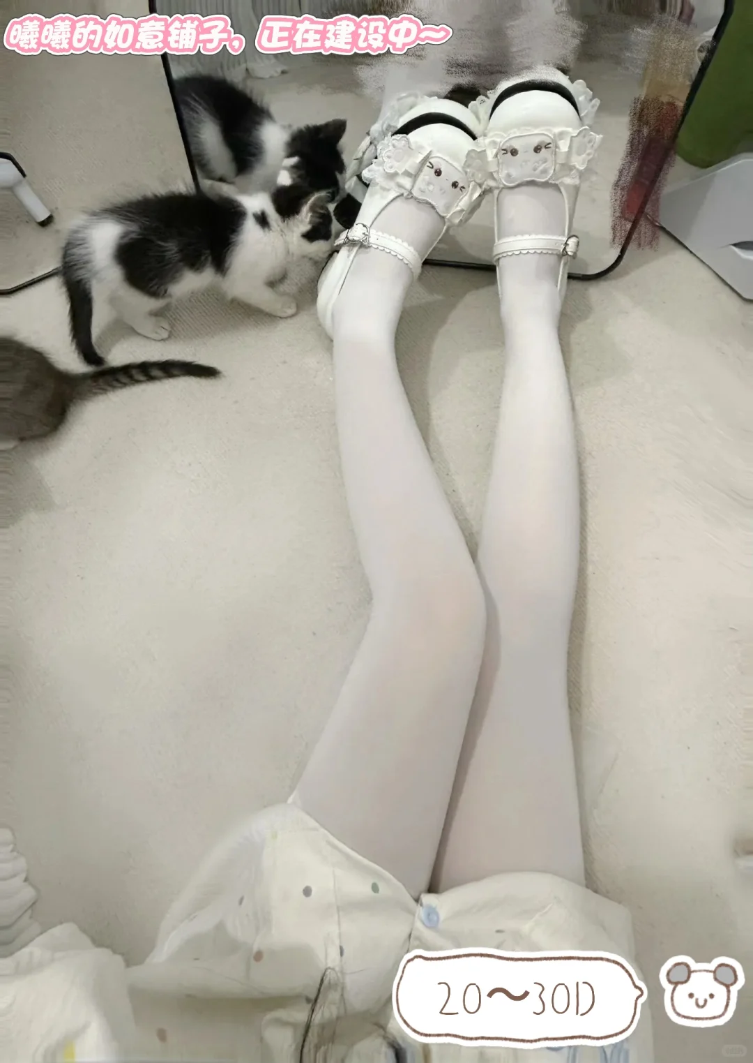 丝袜的冷知识｜第一课“D”厚度