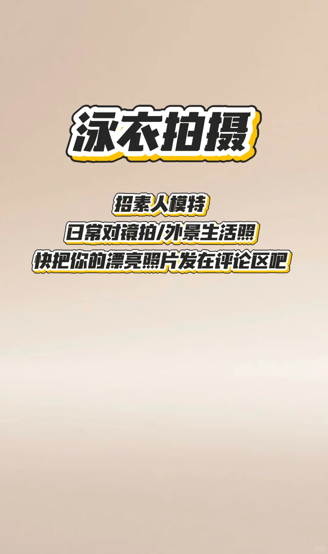 谁说游泳不可以拍片‼️‼️