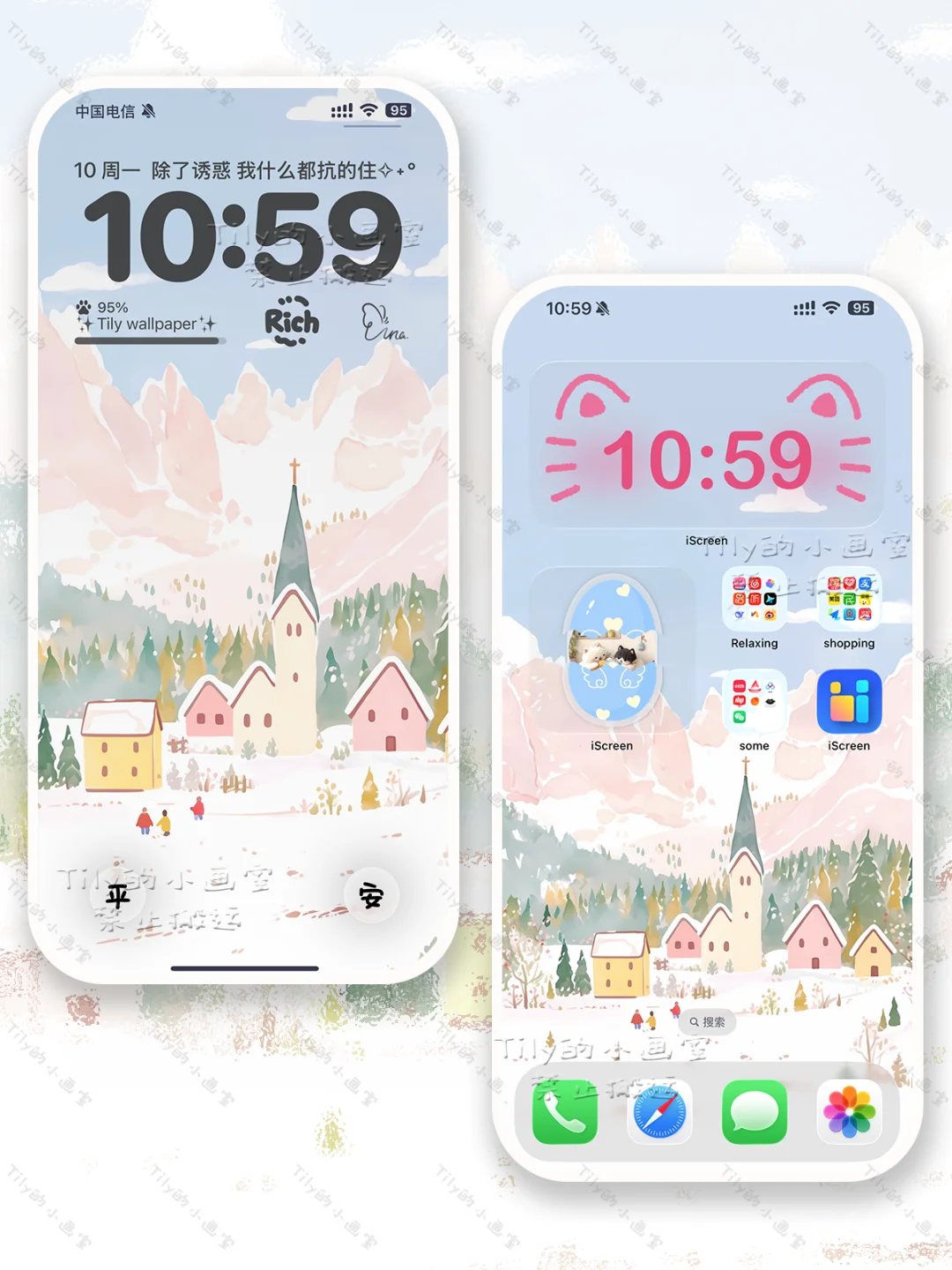 【千山暮雪】治愈可爱系｜手机壁纸