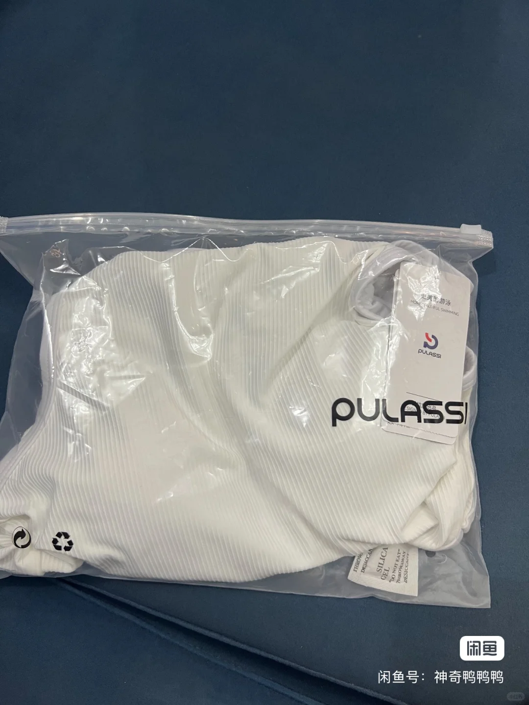 博主小号，全新出pulassi 泳衣