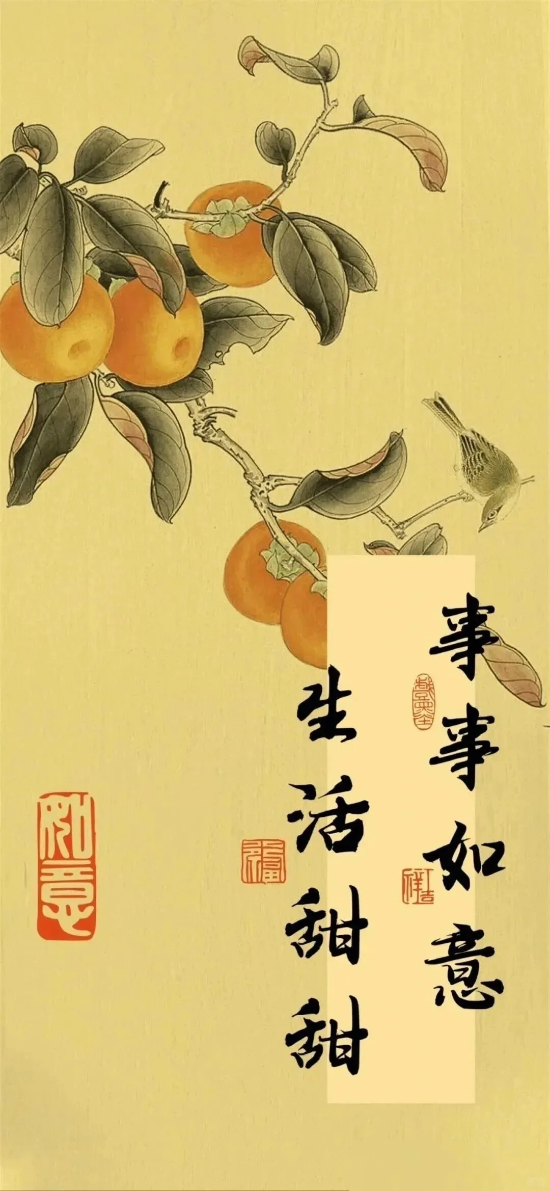 来换个壁纸吧～