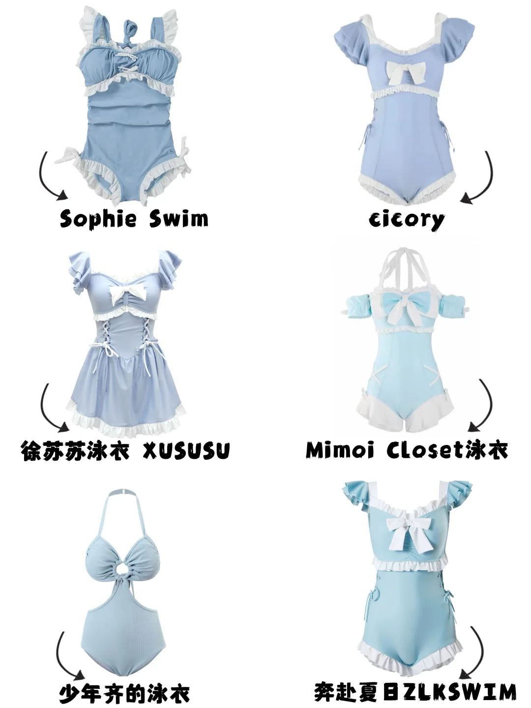 泳衣｜今天发现好多好看的泳衣！👙