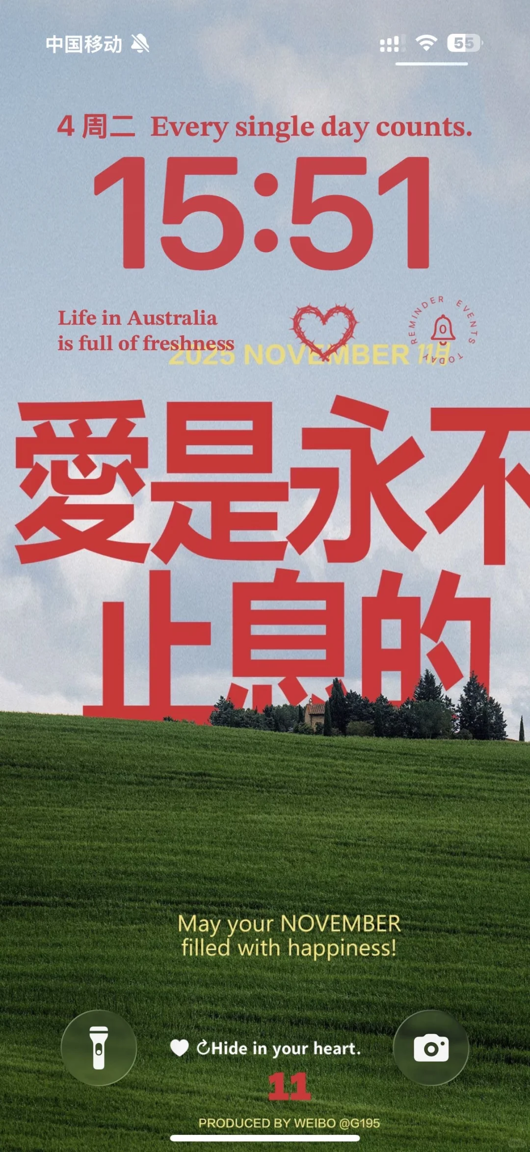 11月超级好运壁纸！！