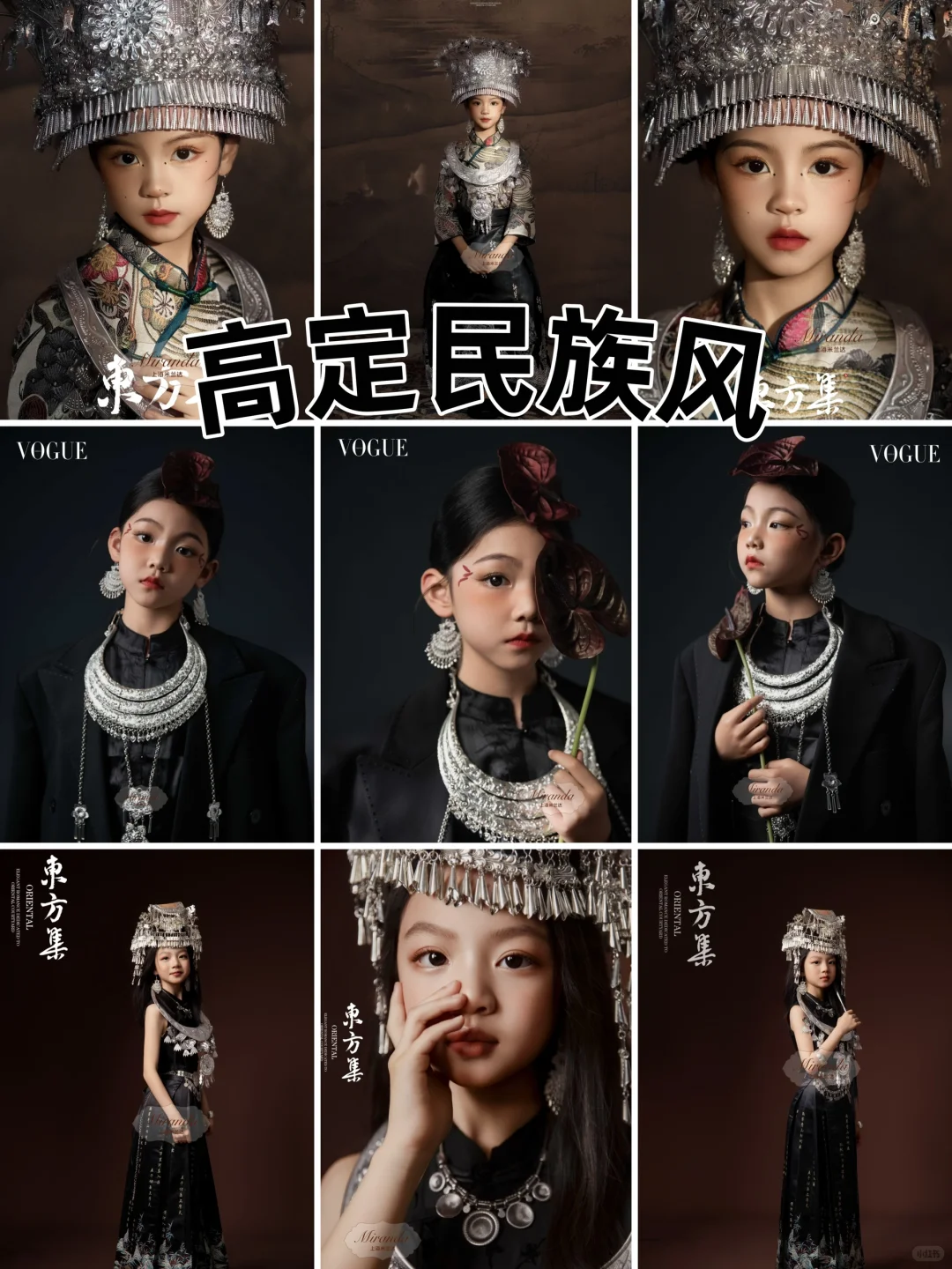 别翻了❗️25年爆🔥的儿童写真风格都在这了🤩