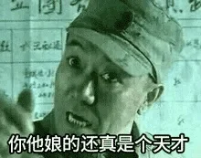 《亮剑》表情包，王有胜、李云龙头像表情包