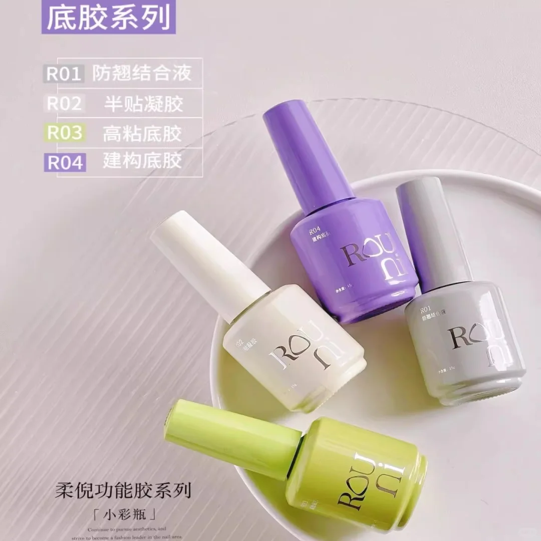 💎R21黑钻胶｜法式甜辣风必备！