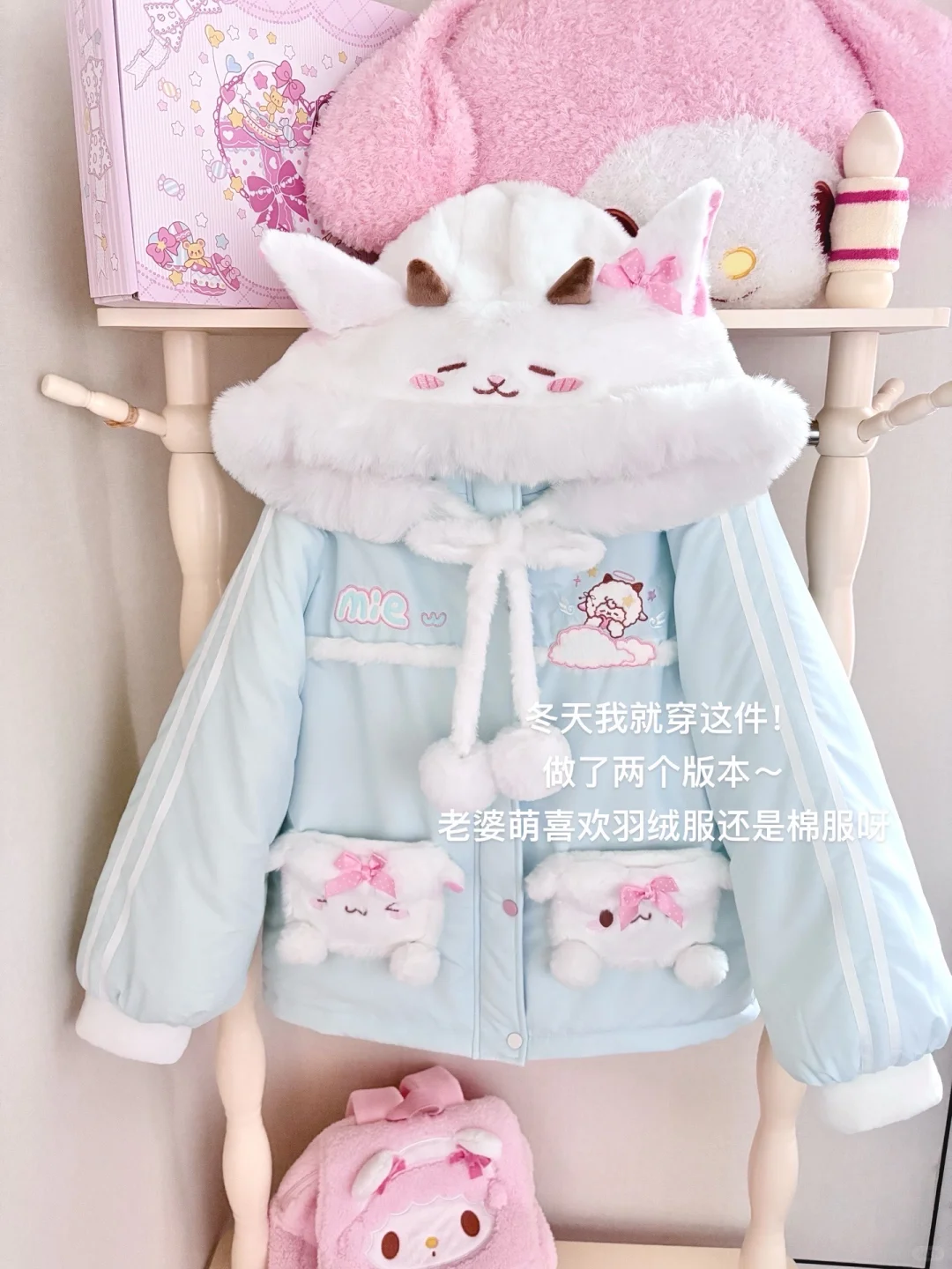 哇哇哇！好萌的一套❄️冬天窝就穿这件！