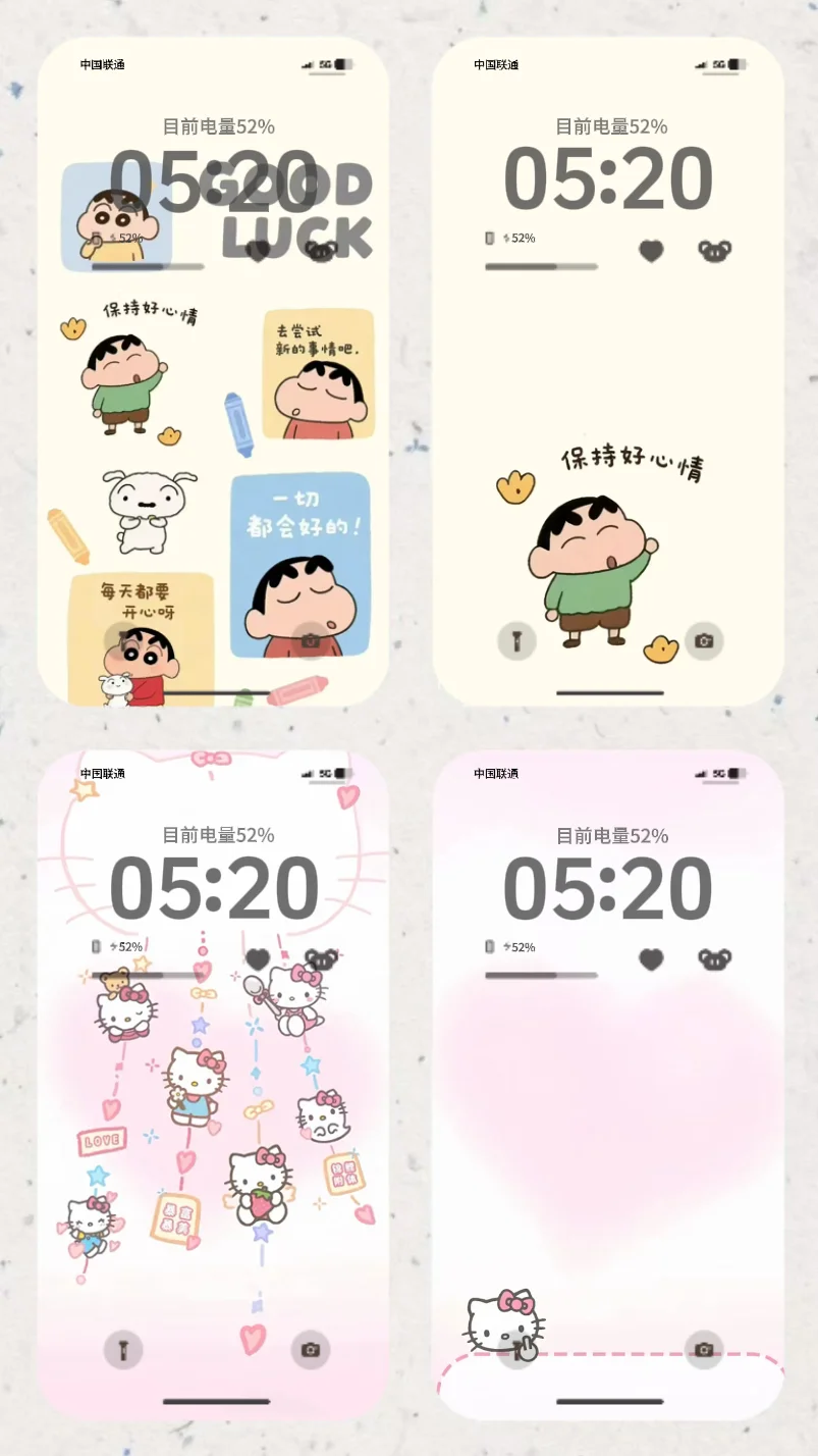 无法拒绝的锁屏壁纸、壁纸、背景图、可爱壁纸