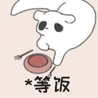 蛞蝓猫表情包2（可以用）