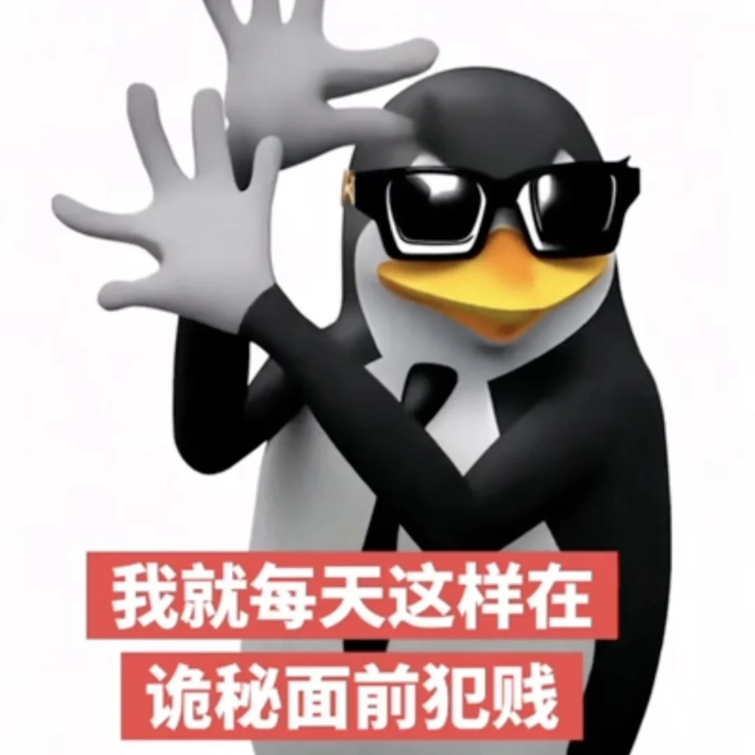 每天两眼一睁就是高雅人士！