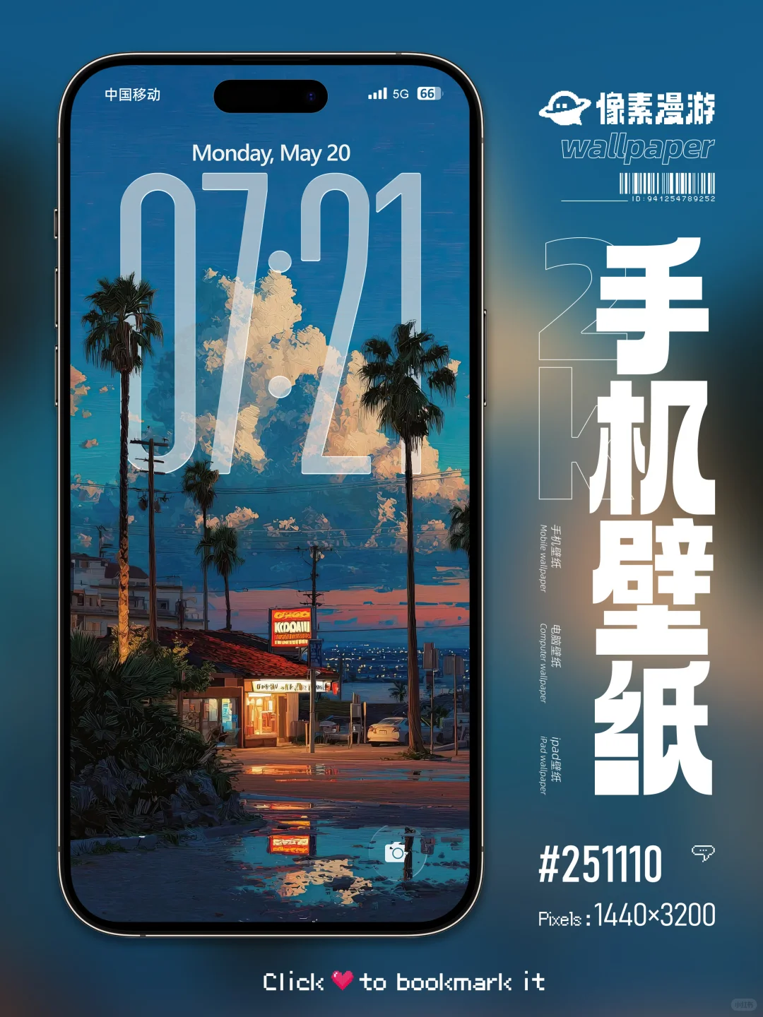 私藏级梦幻氛围︱高清壁纸