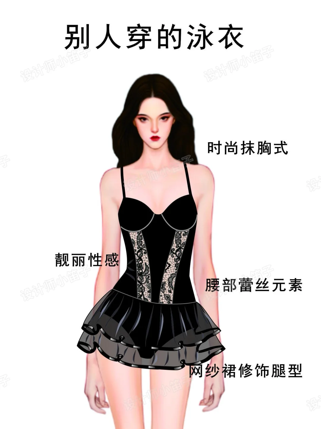 别人的泳衣VS我的泳衣👙