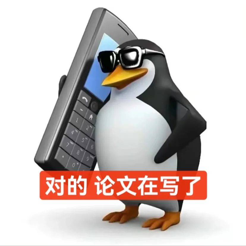 最近好喜欢这只企鹅谁懂