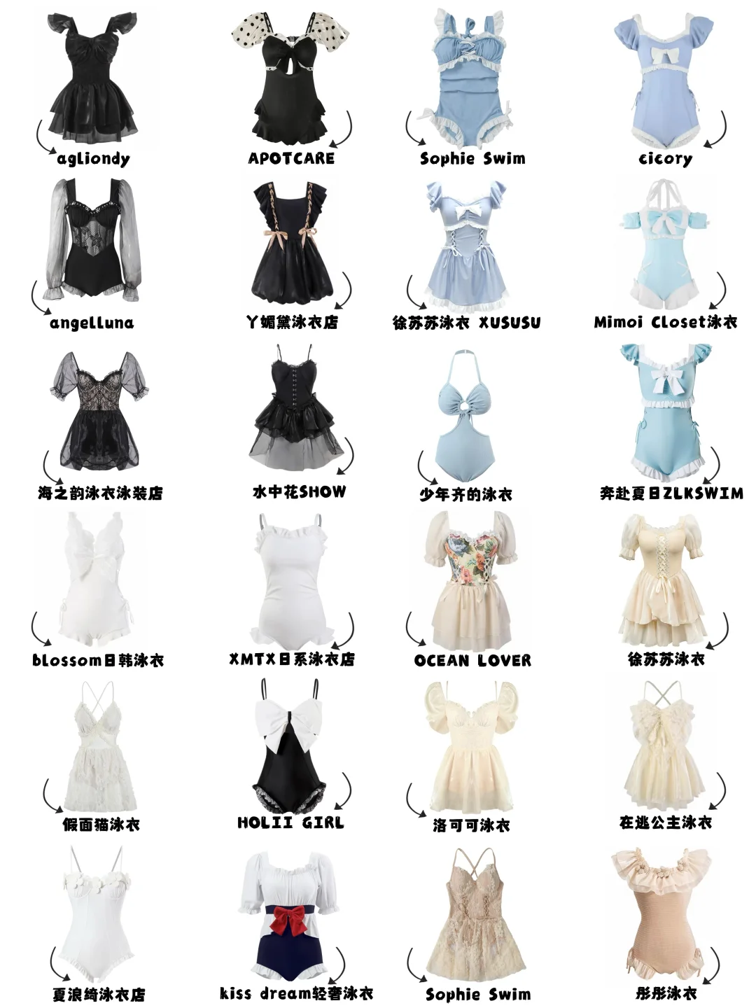 泳衣｜今天发现好多好看的泳衣！👙