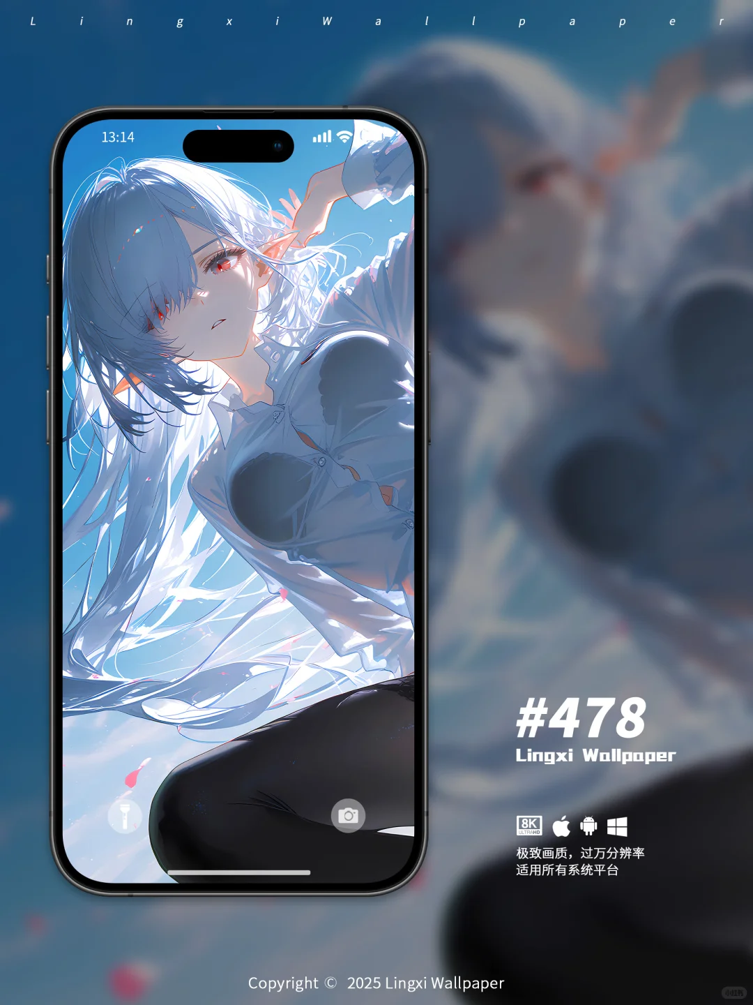 #478｜明日方舟壁纸｜歌蕾蒂娅｜风