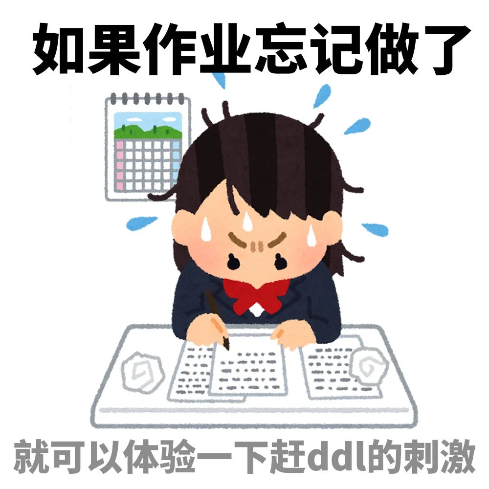 插画小人｜看起来命很苦的表情包