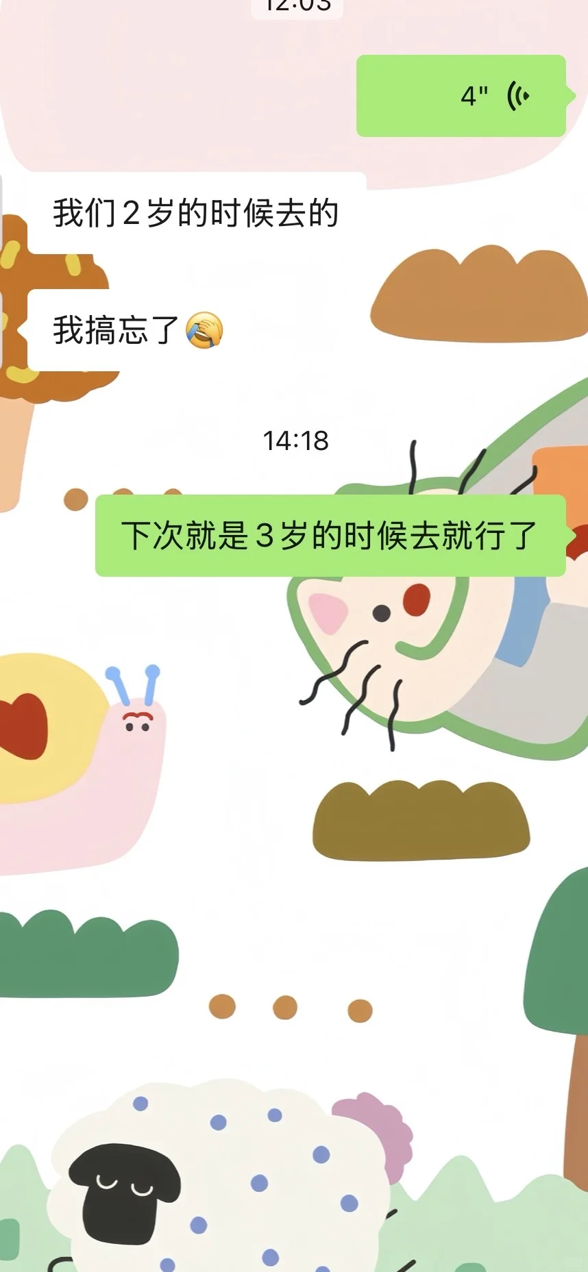 手机锁屏壁纸｜超治愈de多巴胺小动物！！！