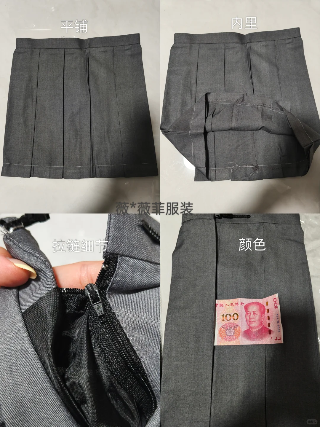 pdd轻音少女自搭测评