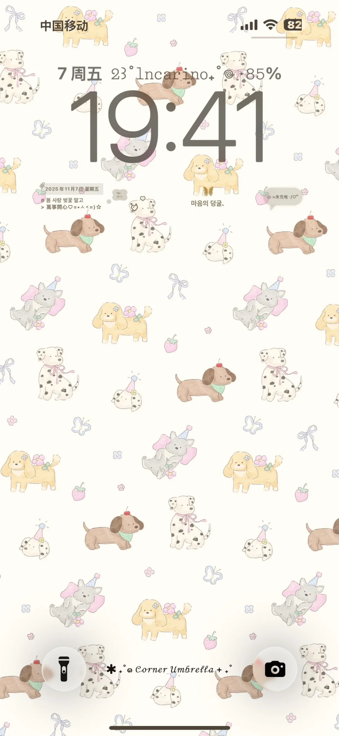 ins甜美碎花壁纸 太好看了！