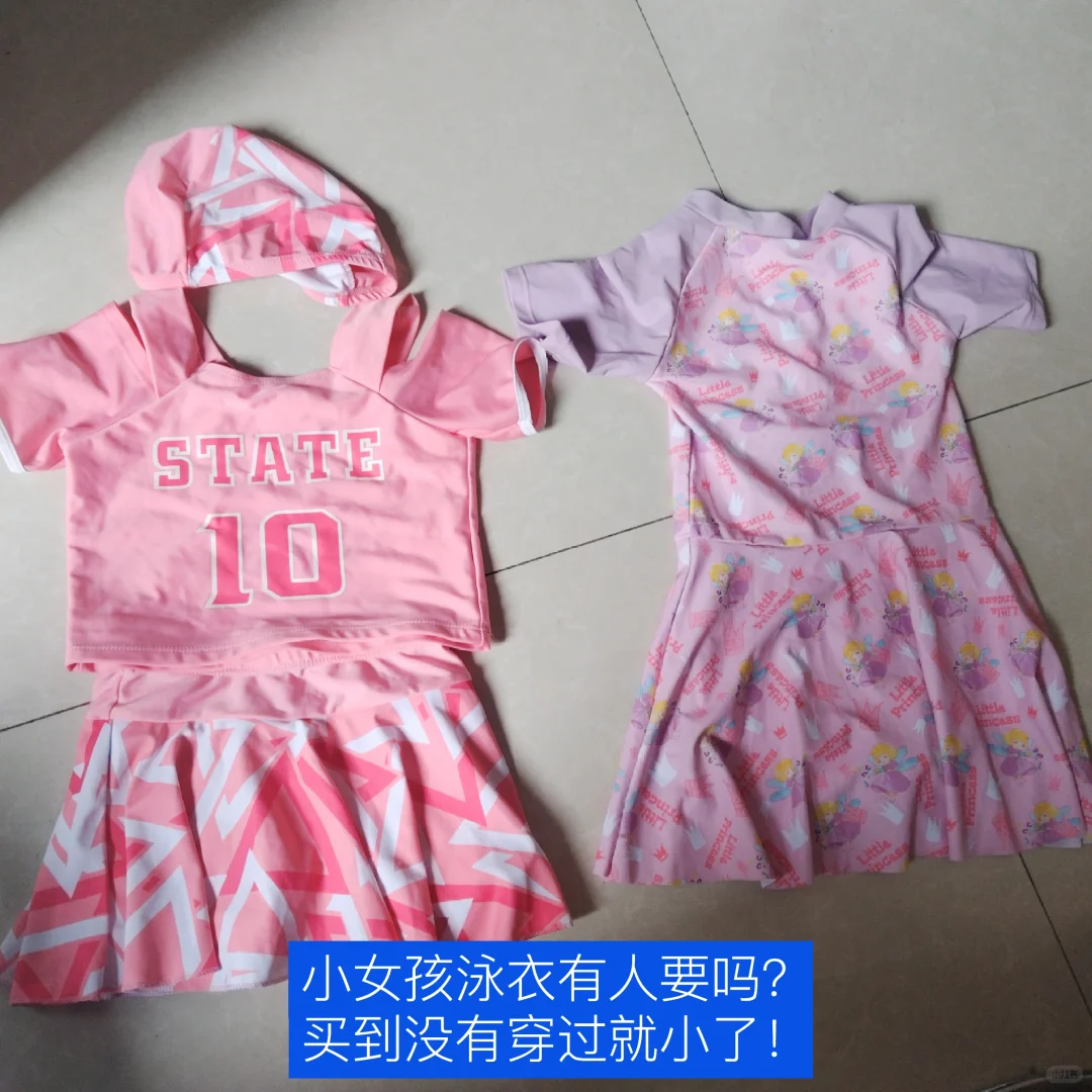 羡慕孩泳衣！