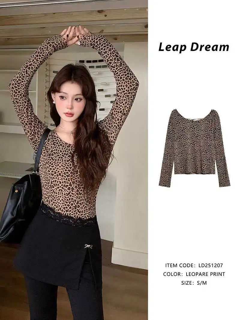 豹纹甜辣风炸街😆