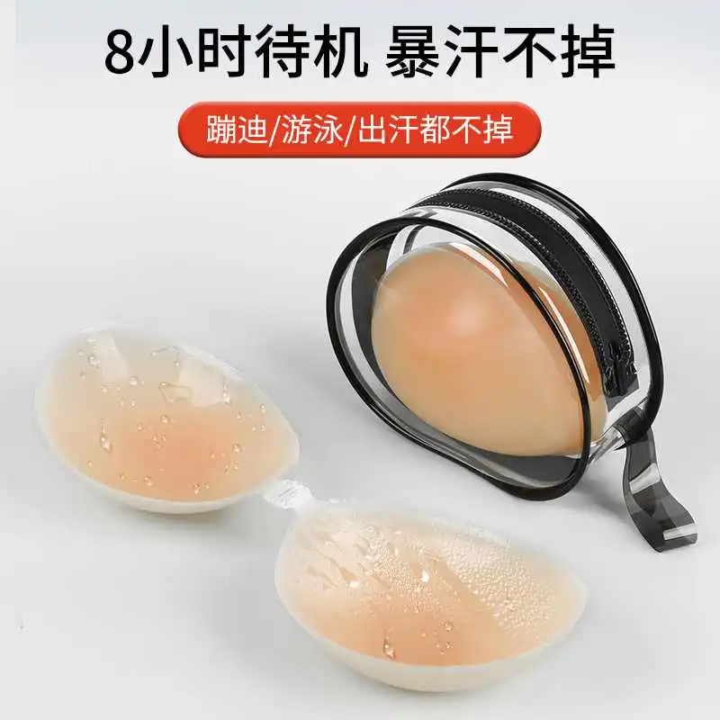 硅胶胸贴女婚纱用小胸显大乳贴聚拢上托用下