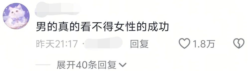 冷美人都被人造谣有空投!