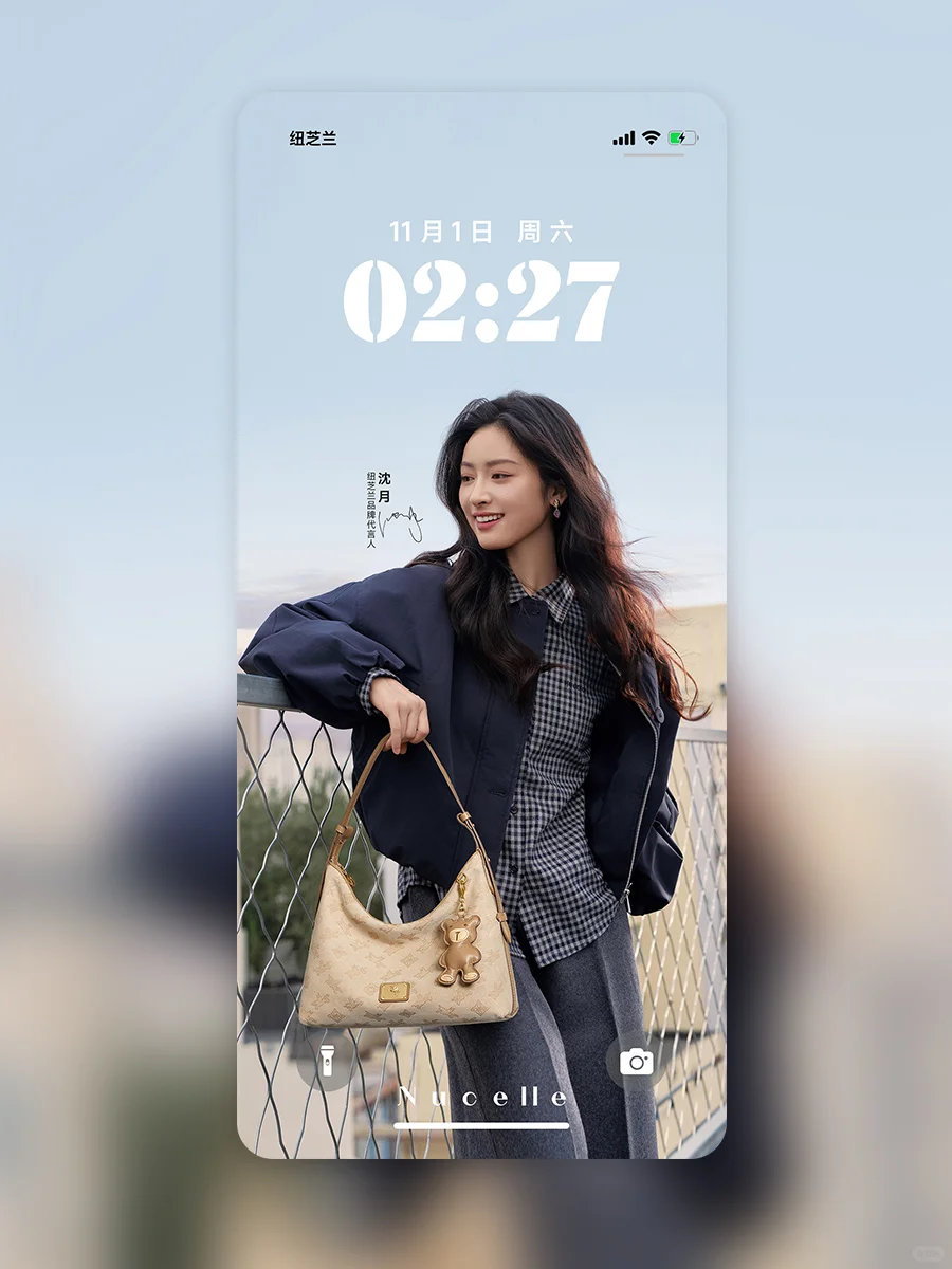 📱在线投递沈月11月壁纸，“包”住温柔秋冬