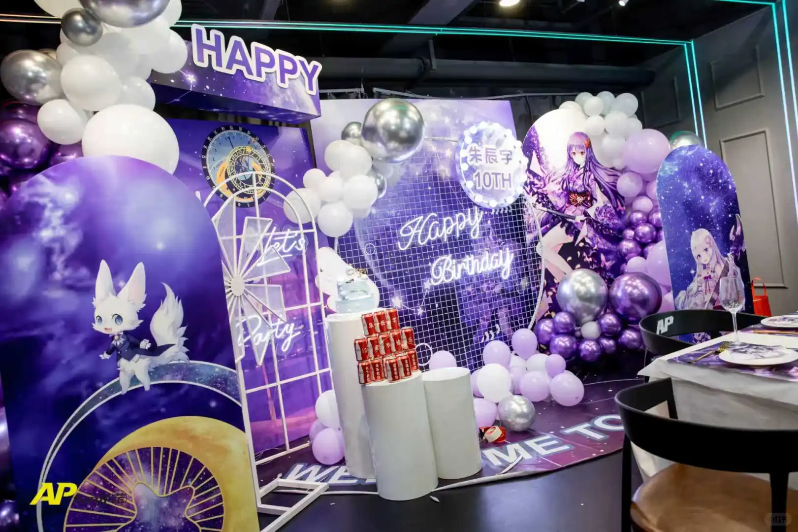 美少女战士主题｜10岁生日宴🌙