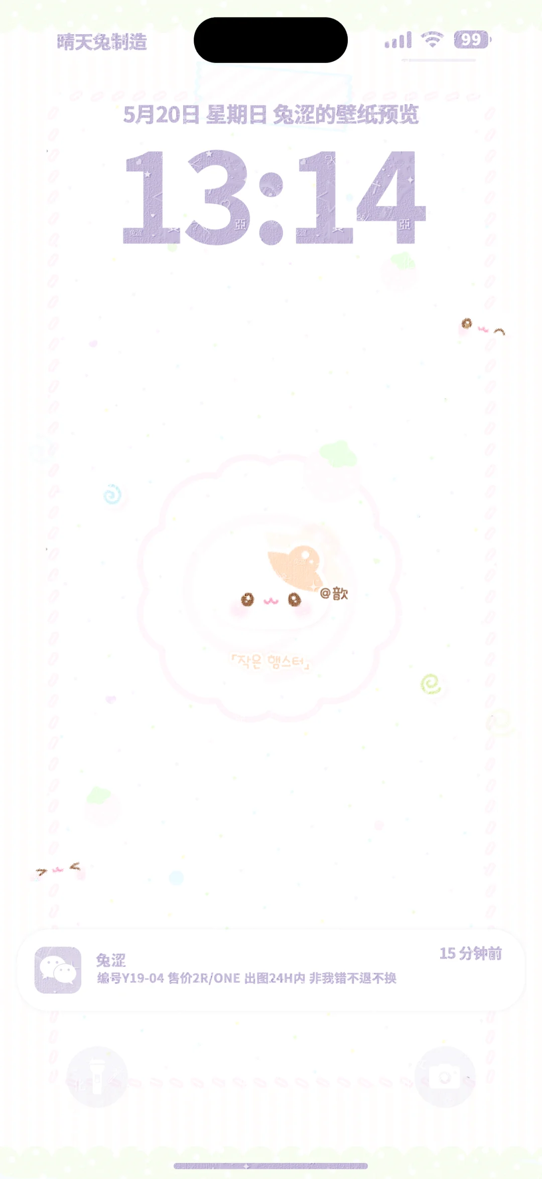 低饱和少女心壁纸上新