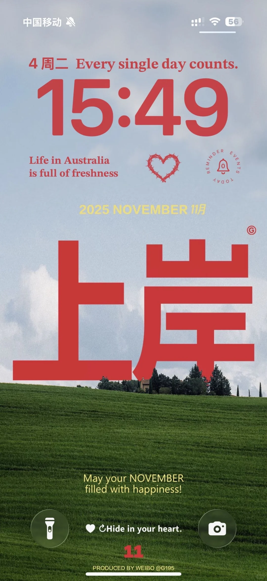 11月超级好运壁纸！！