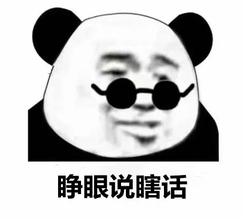 本来应该从从容容游刃有余！怎么唱起来了？