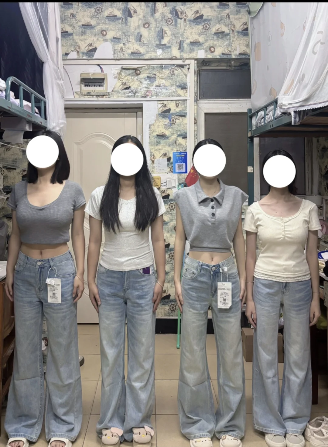 我们宿舍谁最适合这条裤子？