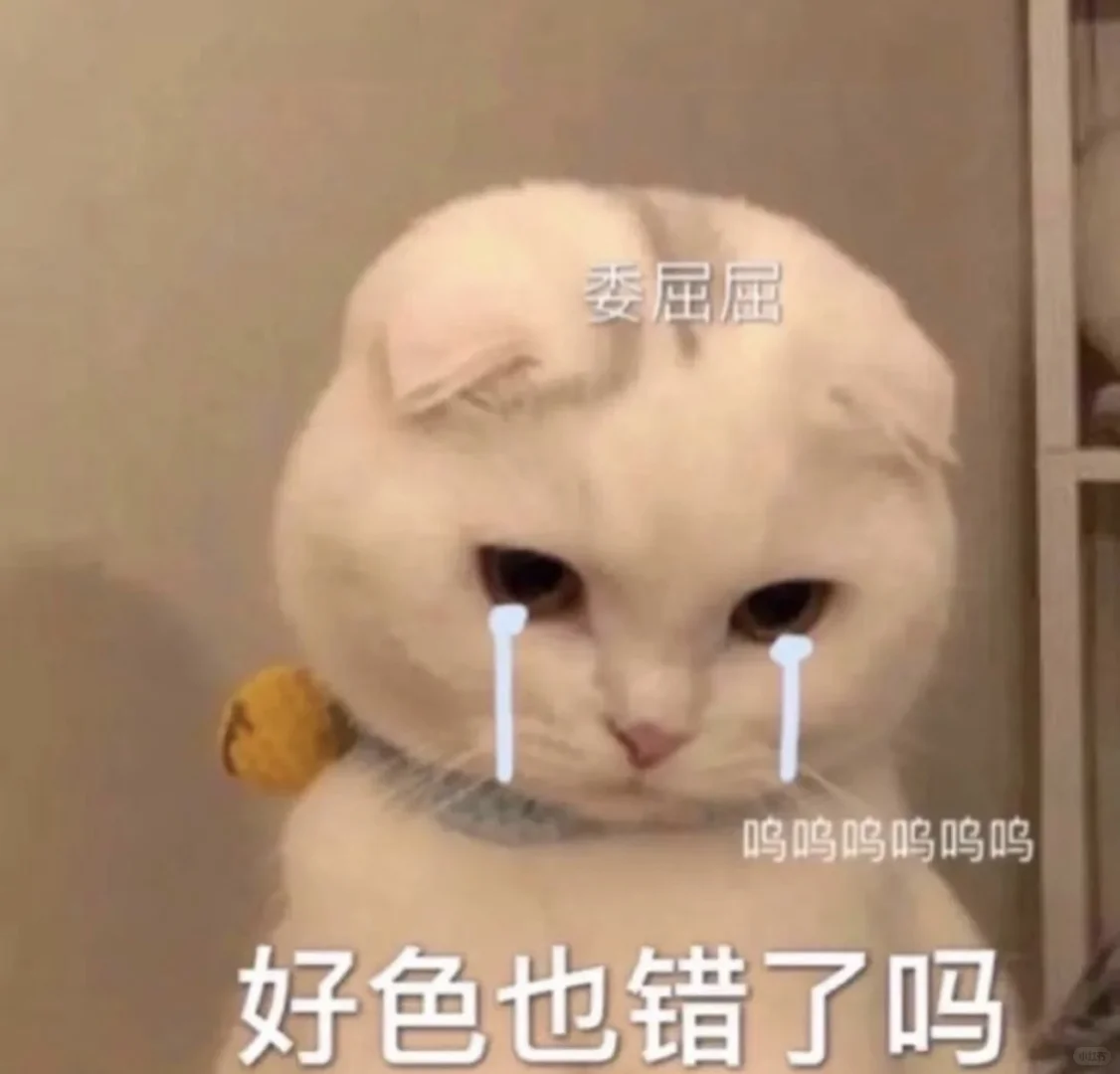 公主收表情包啦……