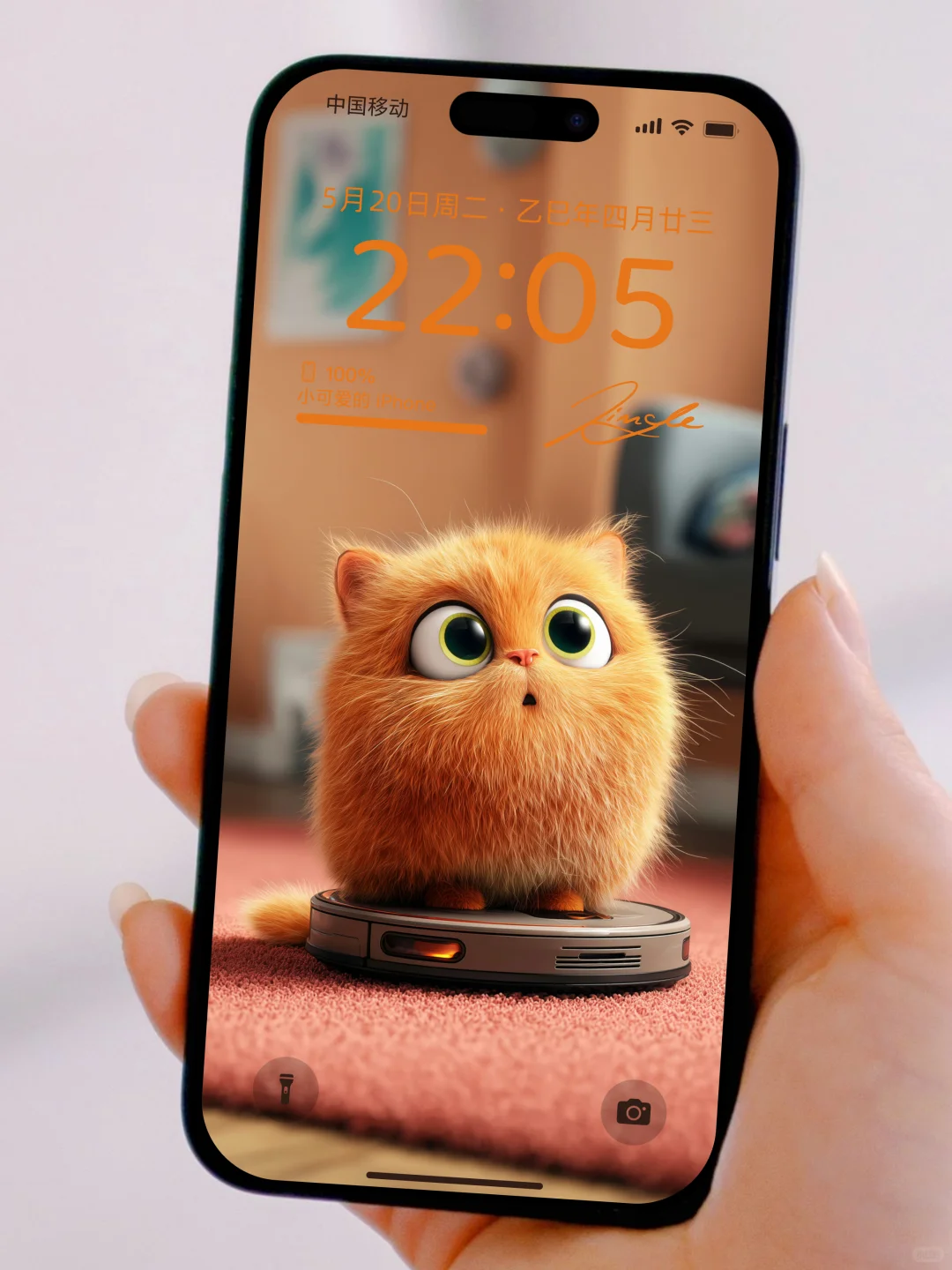 高清养眼手机壁纸