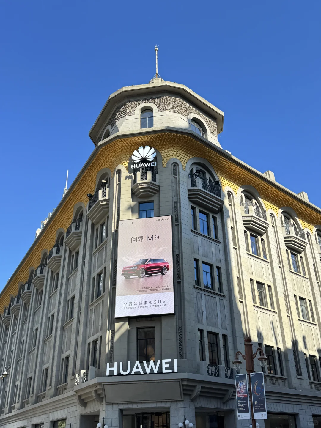 天津滨江道百元旗袍店】买啦三件开心！！